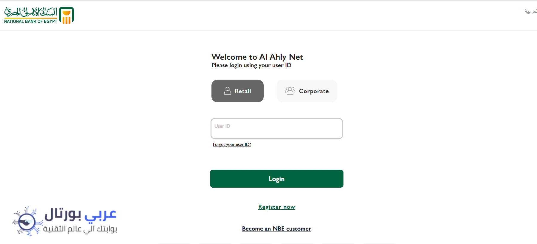 رقم خدمة عملاء فون كاش البنك الأهلي