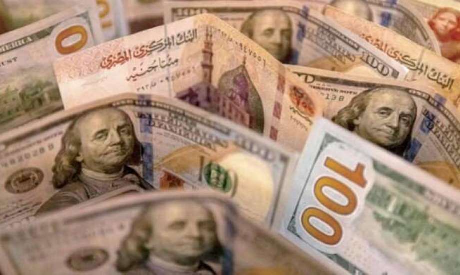 استقرار سعر الدولار اليوم الجمعة 31 أكتوبر 2025