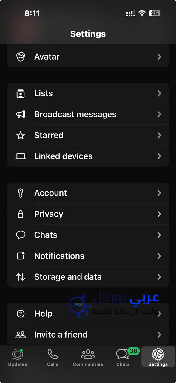 كود التسجيل الخاص برقم هاتفك في واتساب