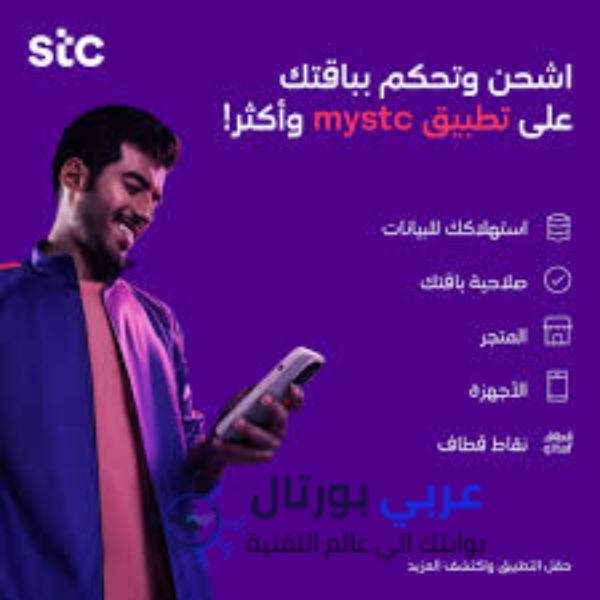 كود تفعيل السودان أقرب ليك