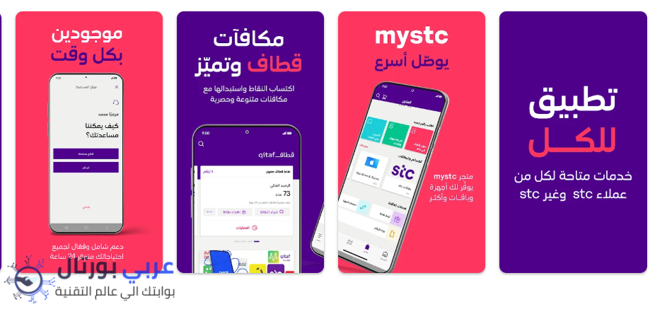 كود تفعيل السودان أقرب ليك