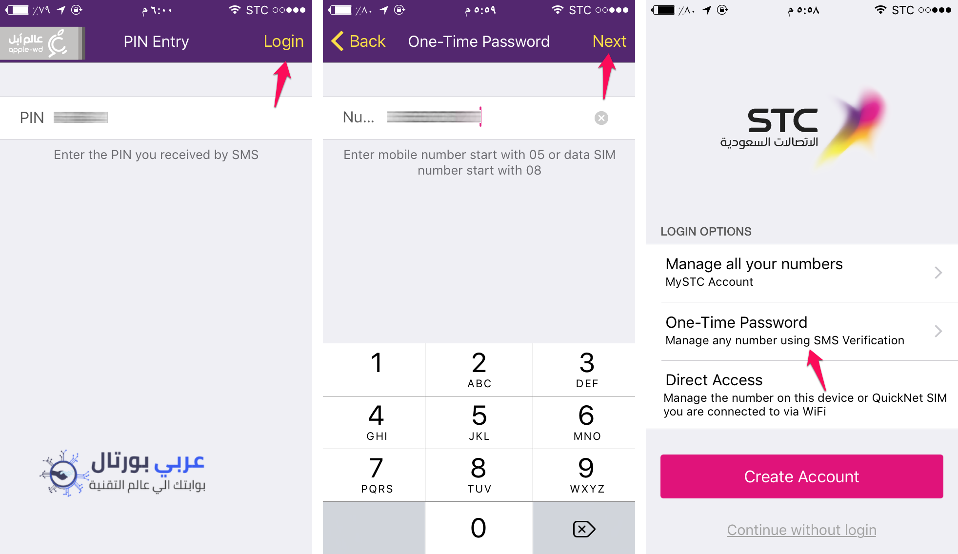 كود تفعيل السودان أقرب ليك