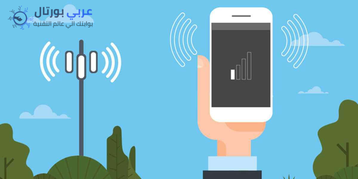 كود تقوية شبكة الموبايل 