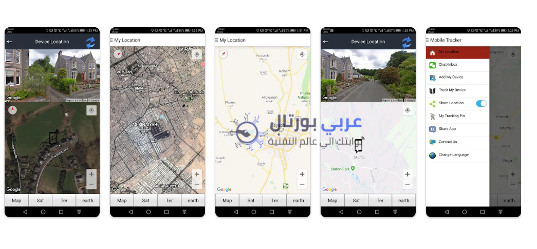 كيف اعرف سجل مكالمات زوجي