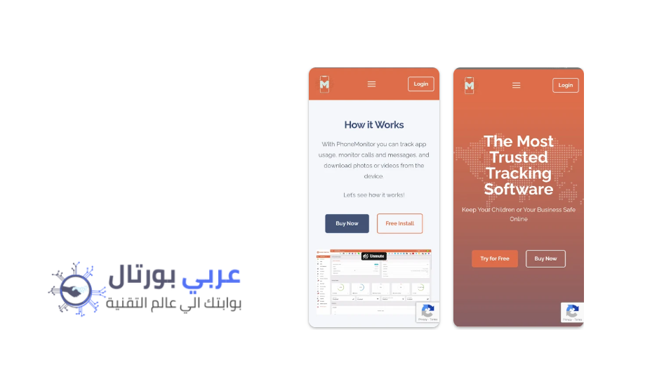 كيف اعرف سجل مكالمات زوجي