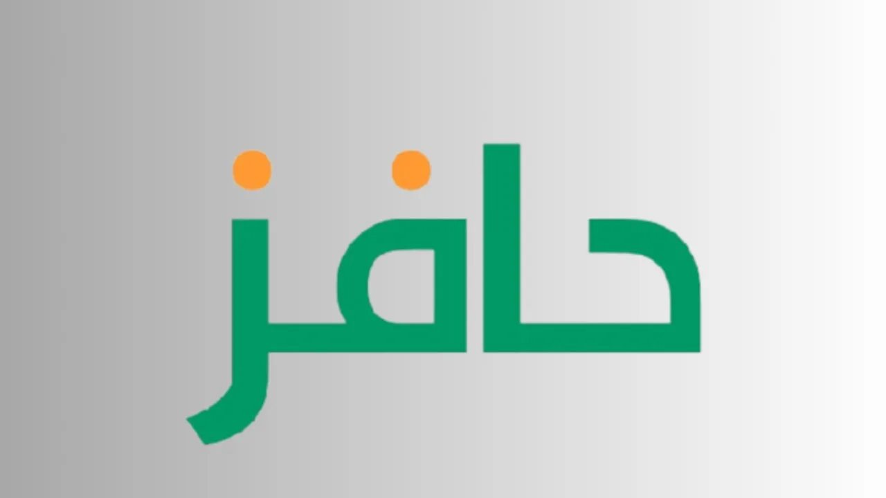 تسجيل في برنامج طاقات حافز السعودي