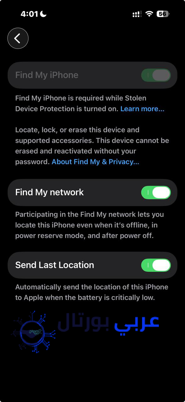 معرفة مكان الهاتف المسروق المغلق بدون برامج