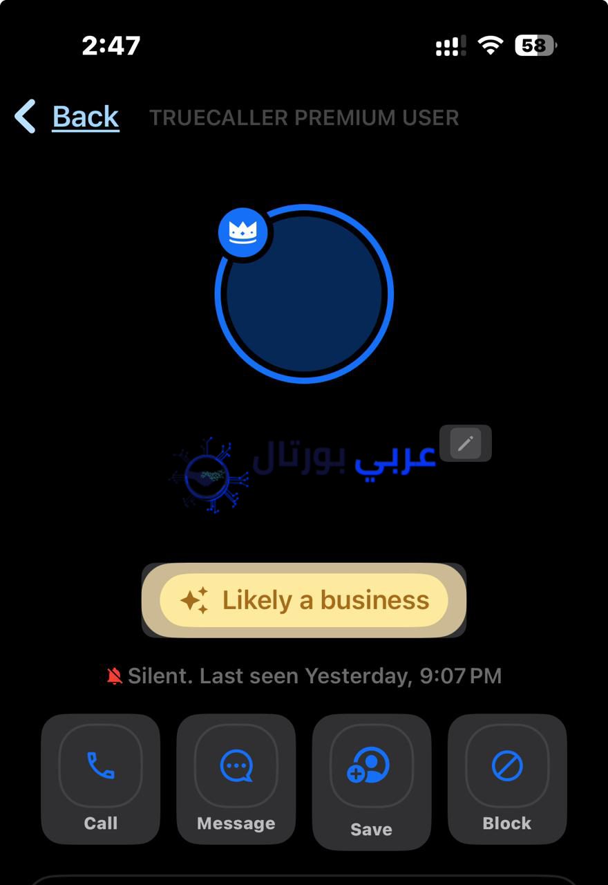 معنى حرف t في التروكولر