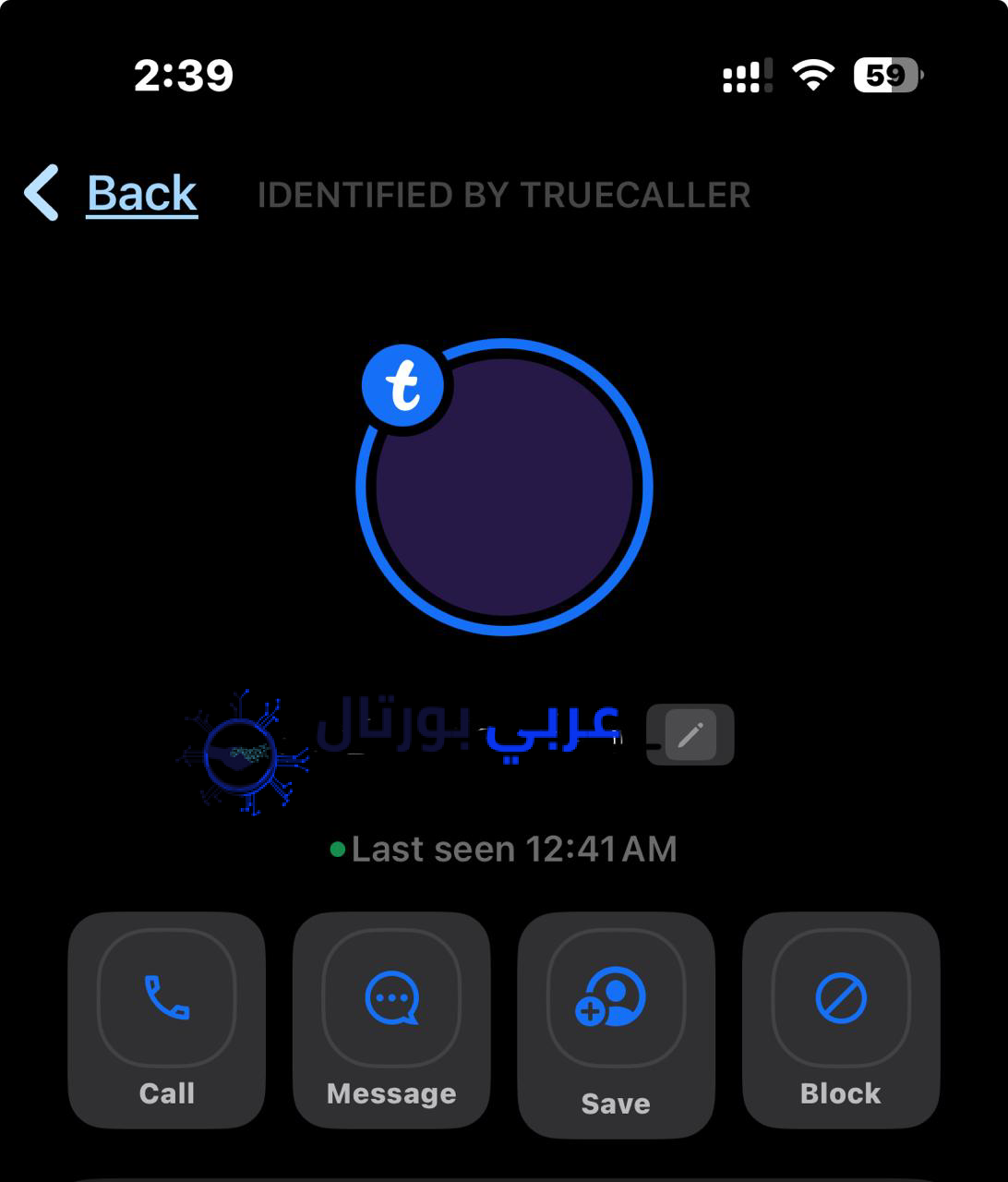 معنى حرف t في التروكولر