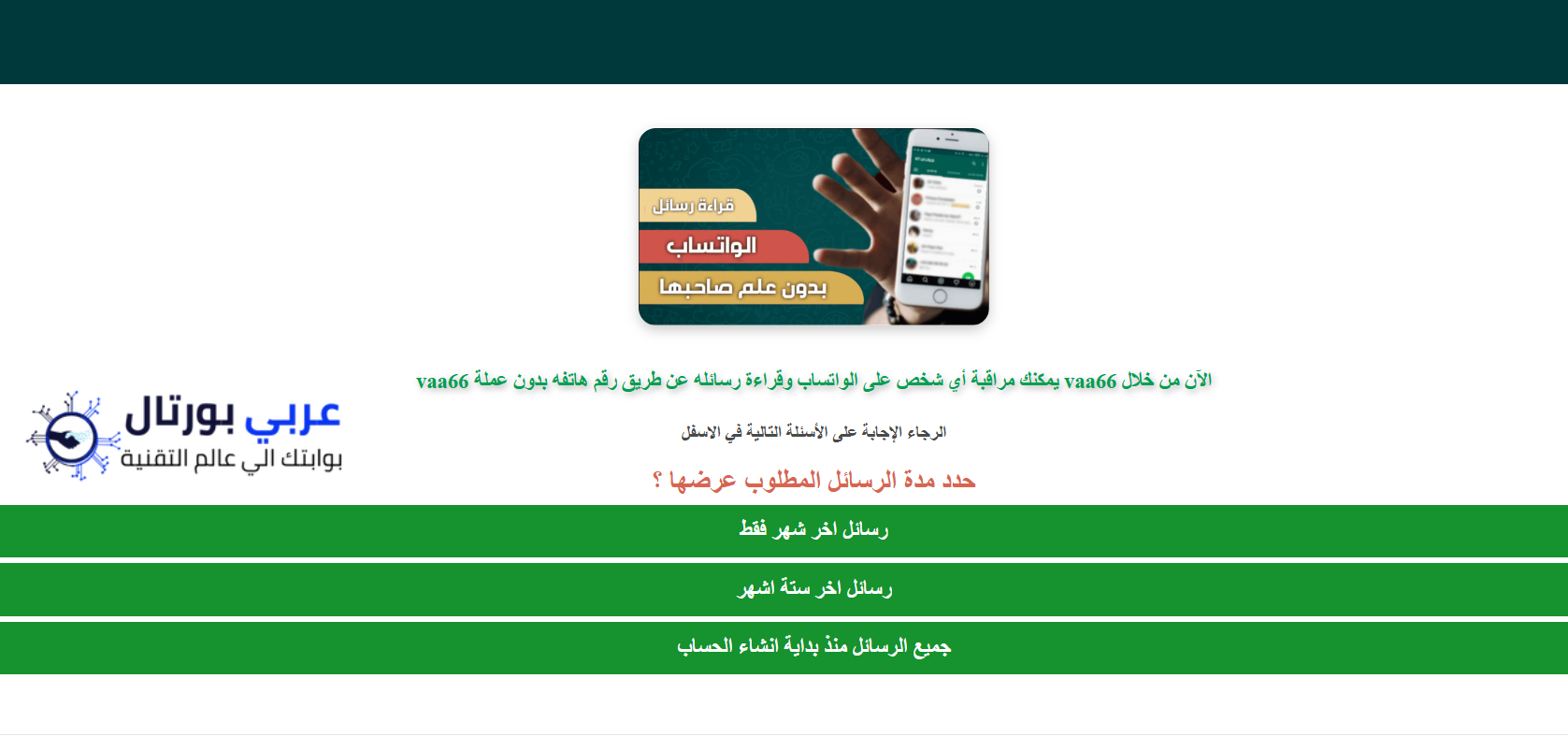 موقع 66vaa الاصلي