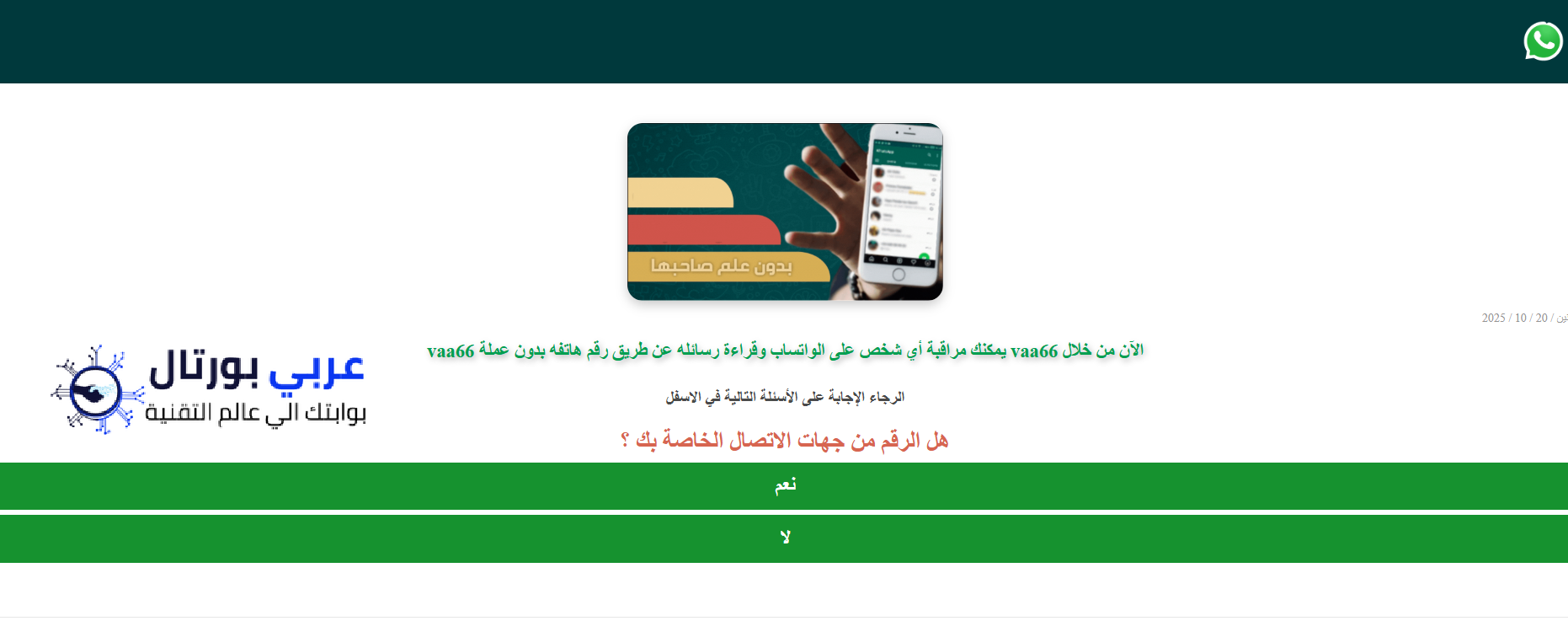 موقع 66vaa الاصلي