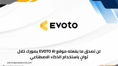 موقع Evoto AI