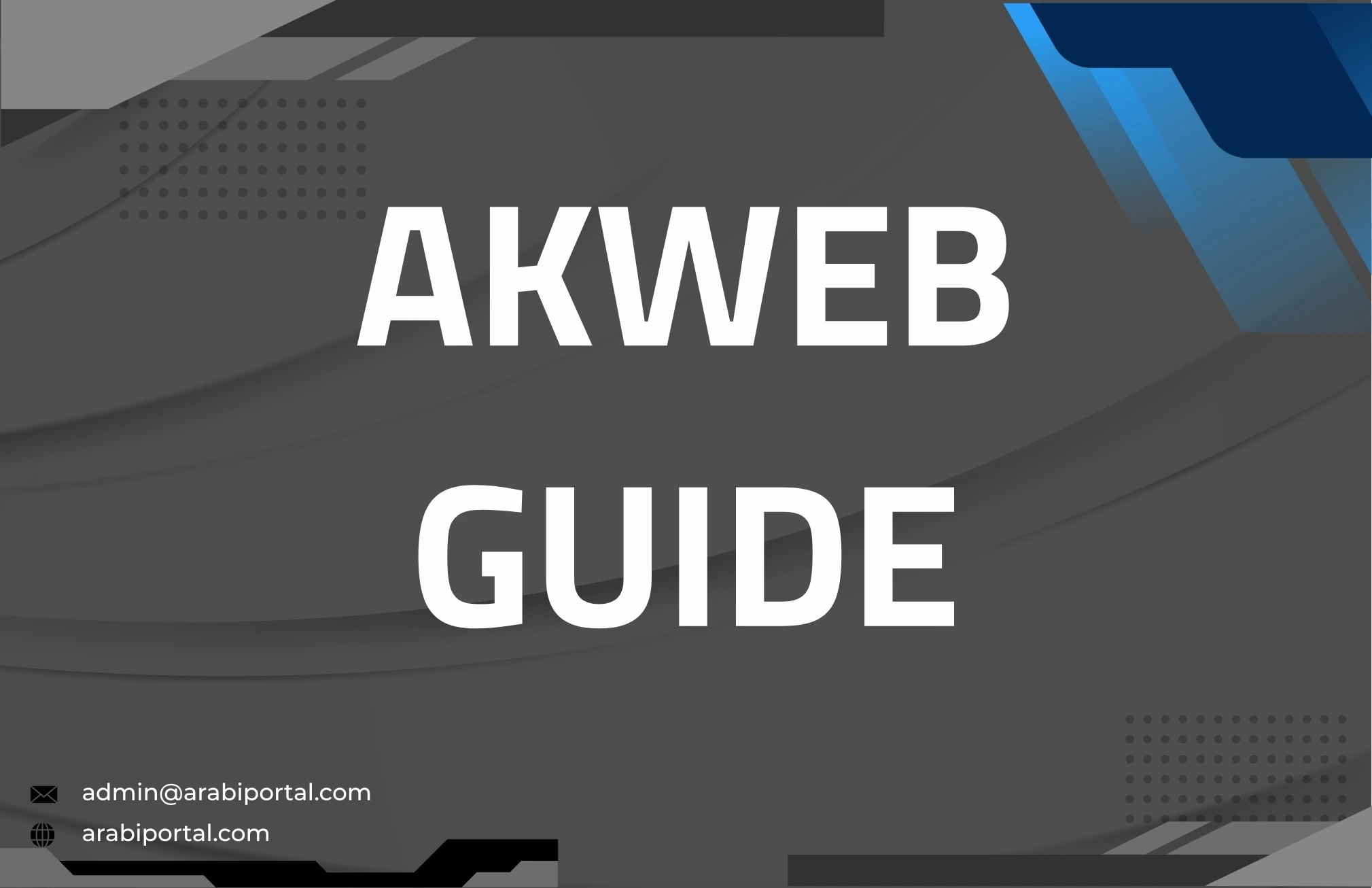 موقع akwebguide com