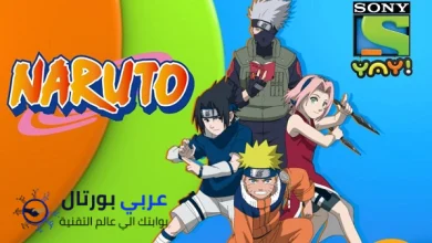 موقع anime rulz