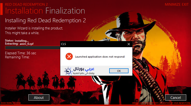 موقع dodi repack
