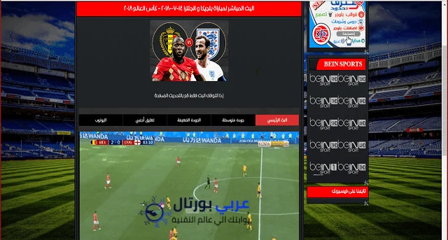 موقع mgbe4c6bu sports لبث مباشر المباريات