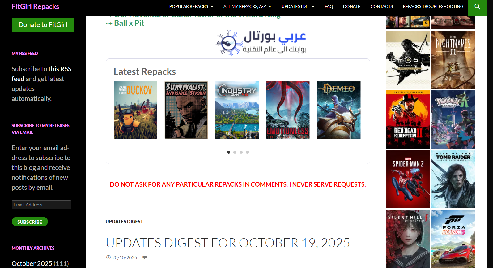 موقع العاب فيت جيرل FitGirl Repacks