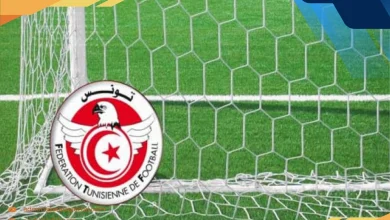 موقع الهداف التونسي