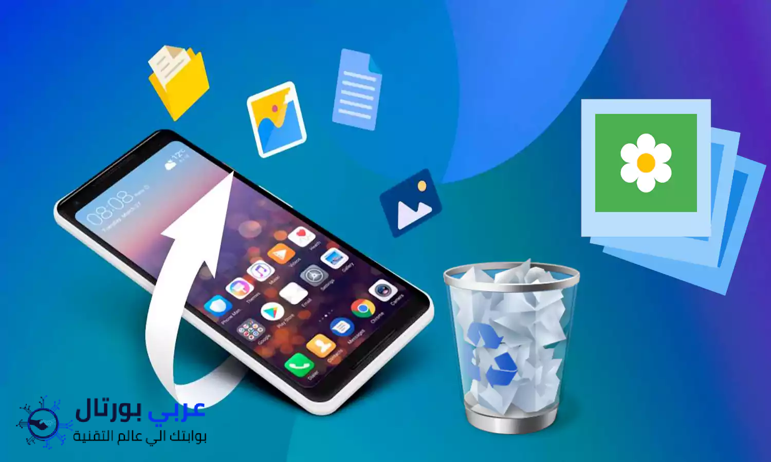 موقع صافي Safi