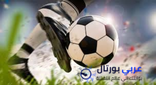 موقع كورة Kora Online Tv 96 