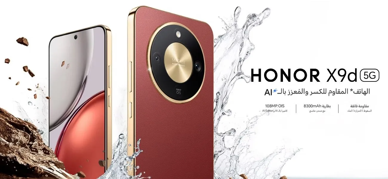 هاتف HONOR X9d 5G الجديد