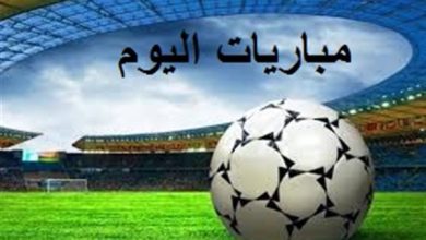 مواعيد مباريات اليوم الأحد 23 نوفمبر 2025 والقنوات الناقلة