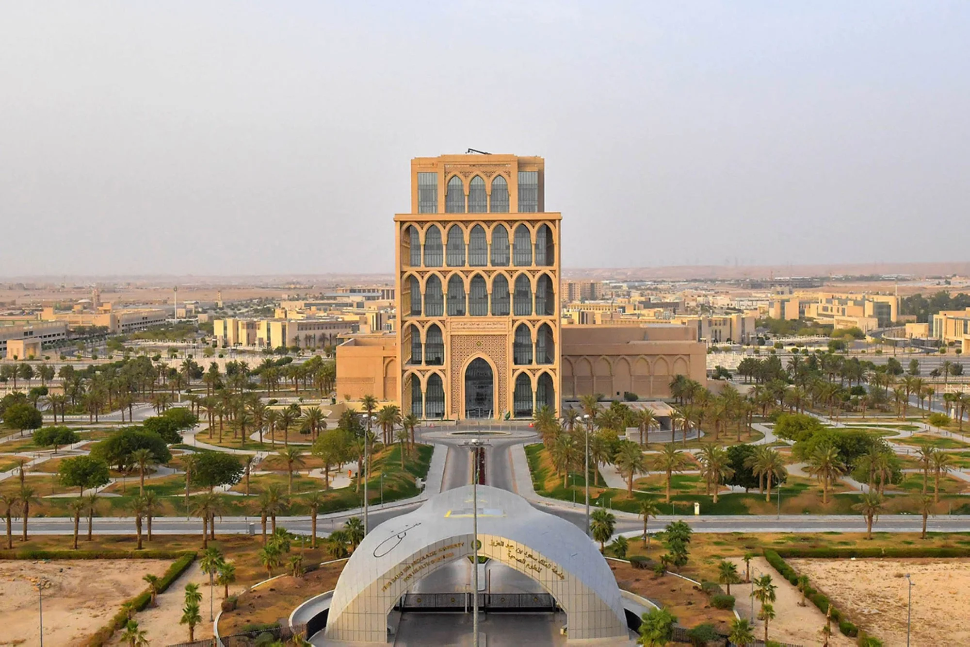 جامعة الملك سعود للعلوم الصحية تفتح القبول في ماجستير الصحة العامة