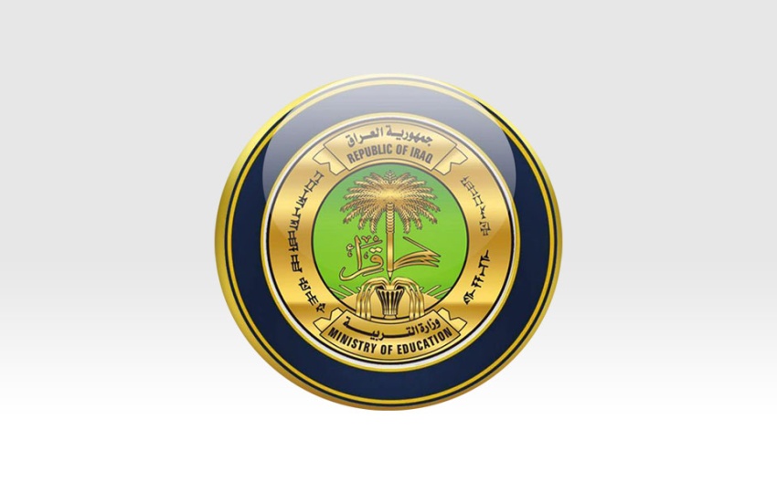 رابط نتائج السادس الابتدائي 2025 الدور الثالث بالعراق 