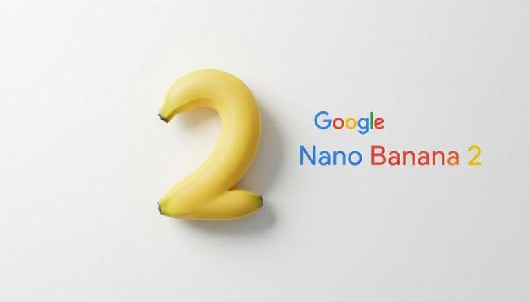 ما هو موعد إطلاق نموذج Nano Banana 2 رسميًا؟