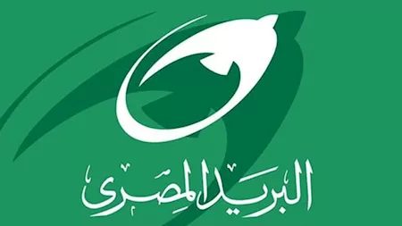 البريد المصري يطلق حزمة خدمات رقمية جديدة في معرض Cairo ICT 2025