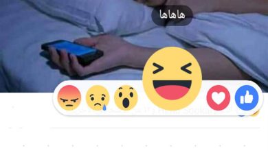 حقيقة "صوت الهاها" على فيسبوك… شائعة تنتشر وتخدع ملايين المستخدمين