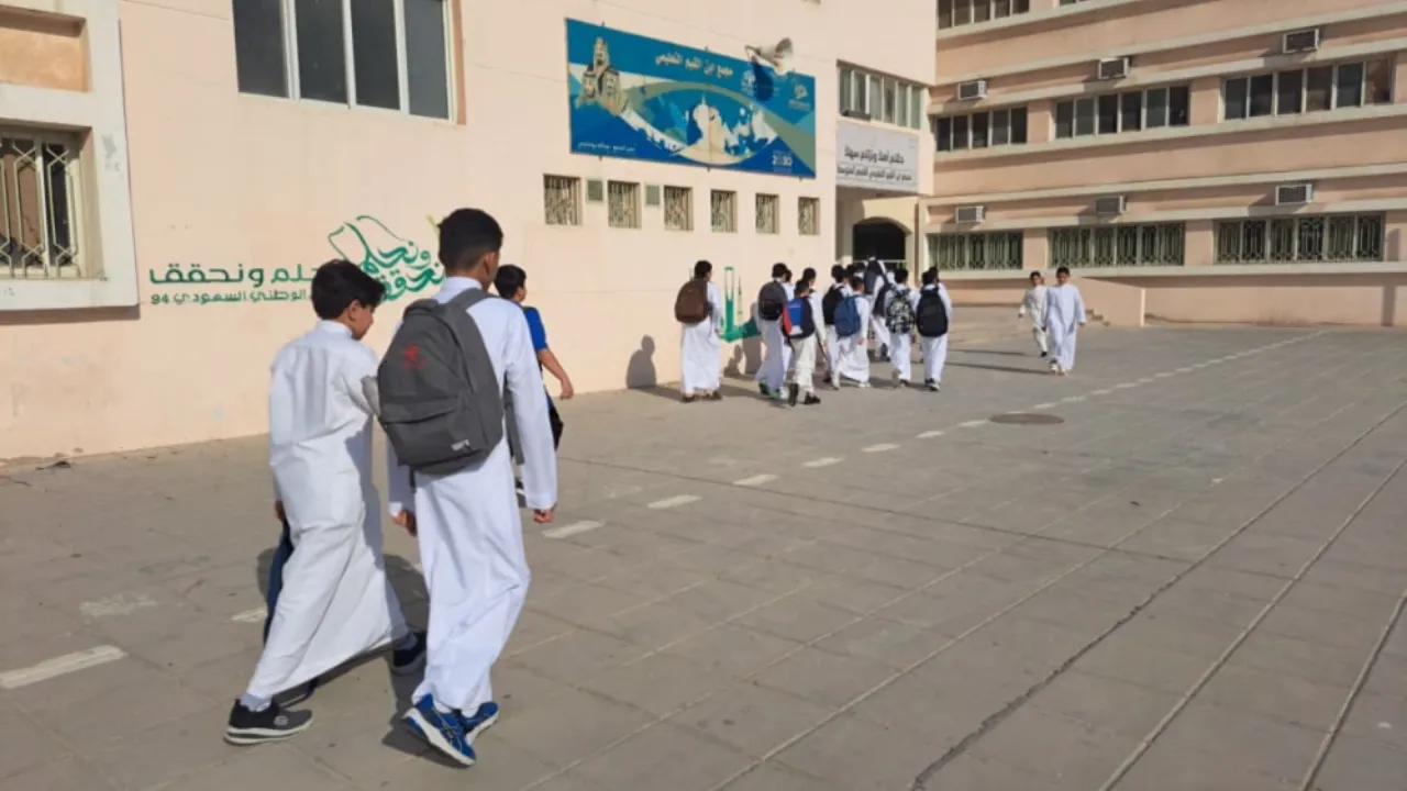 موعد انتهاء إجازة الخريف