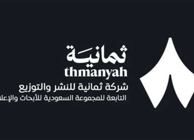 تردد قناة ثمانية.. الأكثر بحثا لمتابعة المباريات والبرامج الرياضية مجانا