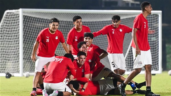 موعد مباراة منتخب مصر وهايتي في كأس العالم للناشئين 