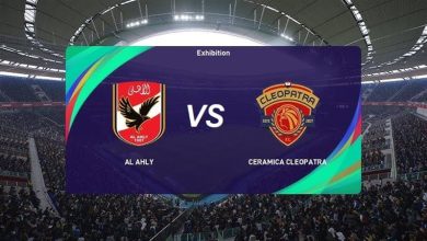 موعد مواجهة الأهلي وسيراميكا كليوباترا في بطولة السوبر المصري