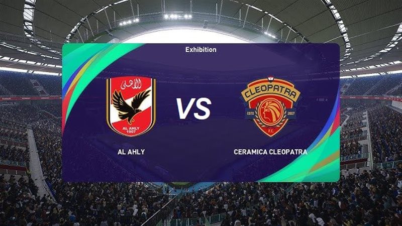 موعد مواجهة الأهلي وسيراميكا كليوباترا في بطولة السوبر المصري