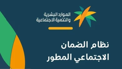 تمويل فوري لمستفيدي الضمان الاجتماعي