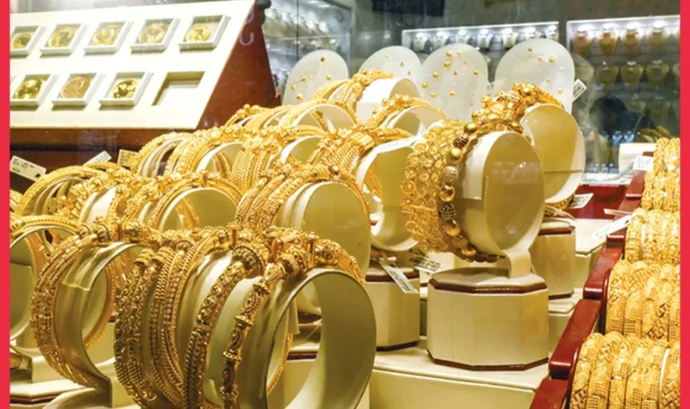 أسعار الذهب في الإمارات اليوم الإثنين 17 نوفمبر 2025