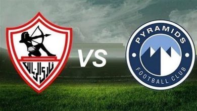 موعد مباراة الزمالك وبيراميدز والقنوات الناقلة في كأس السوبر المصري 2025 بالإمارات