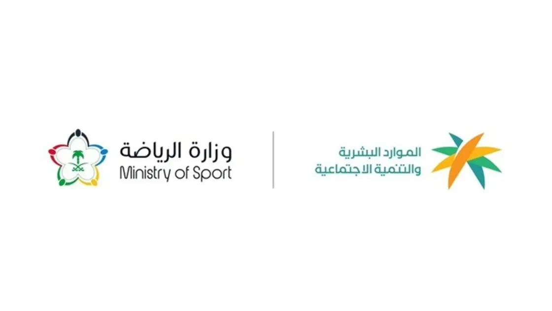 الموارد البشرية تعلن توطين 12 مهنة في المراكز والصالات الرياضية