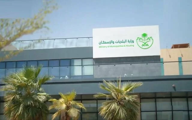 البلديات والإسكان تعتمد اشتراطات جديدة لتنظيم محلات العصائر