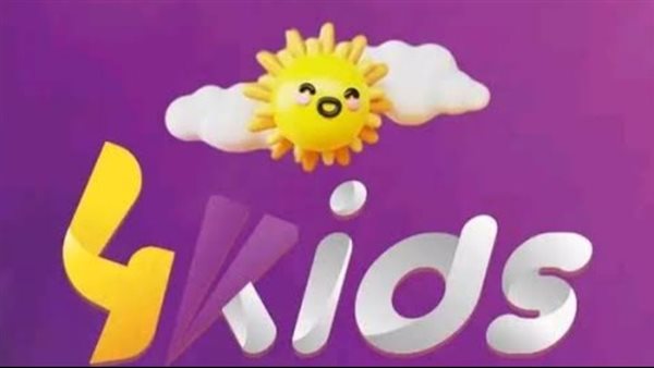 قناة 4 Kids