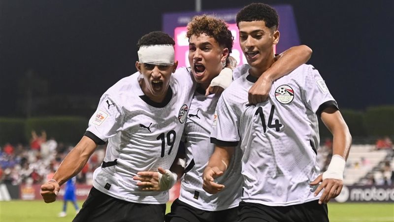 منتخب مصر للناشئين يستعد لمواجهة سويسرا في دور الـ32 بكأس العالم تحت 17 سنة