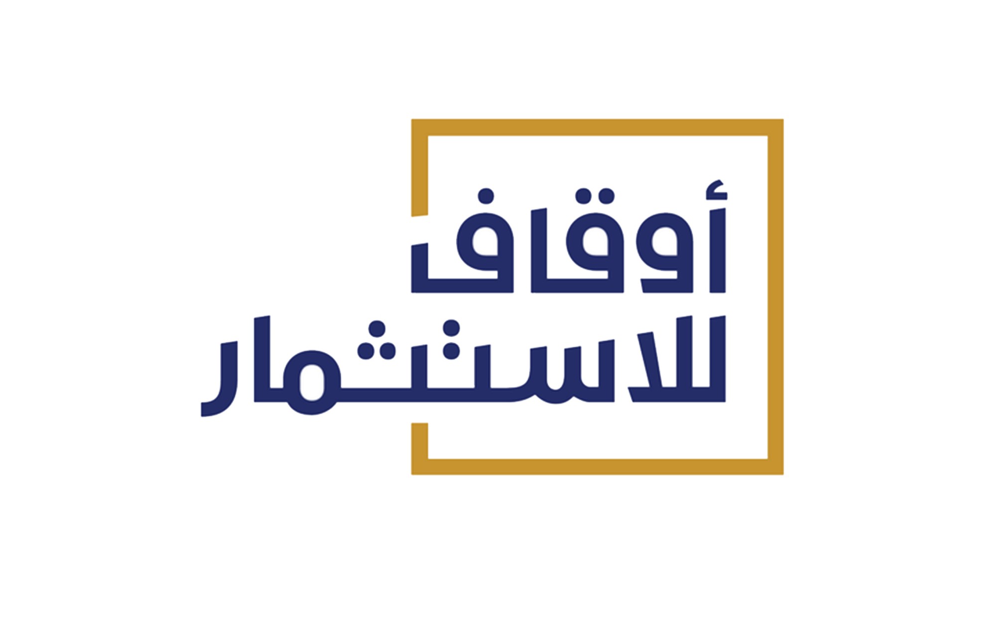 وظائف شركة أوقاف للاستثمار
