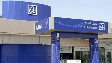 مصرف الراجحي يفتح باب التقديم على برنامج الجيل الأزرق في الرياض