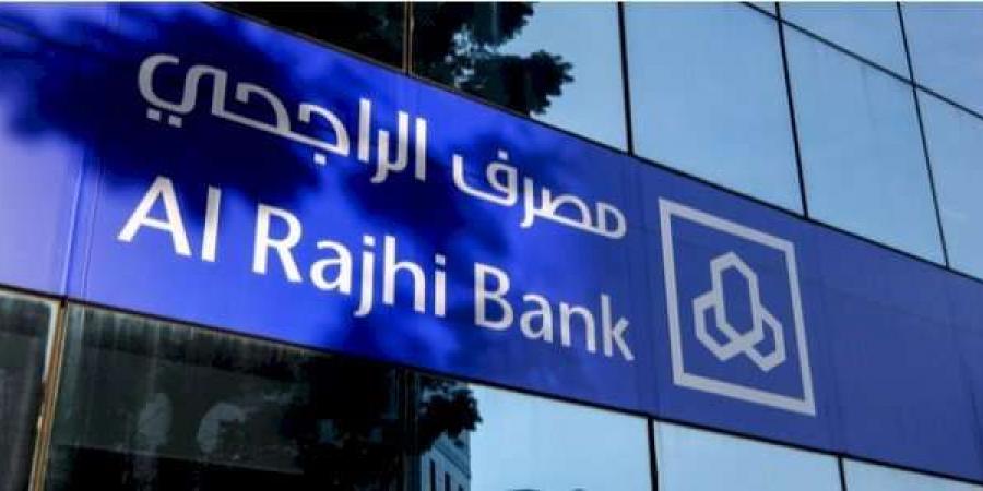 شروط برنامج الجيل الأزرق في مصرف الراجحي