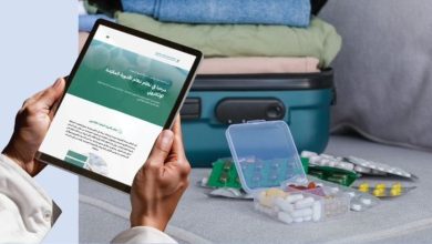 إلزام المسافرين بإذن مسبق للأدوية المقيدة بدءًا من اليوم قبل دخول المملكة أو مغادرتها