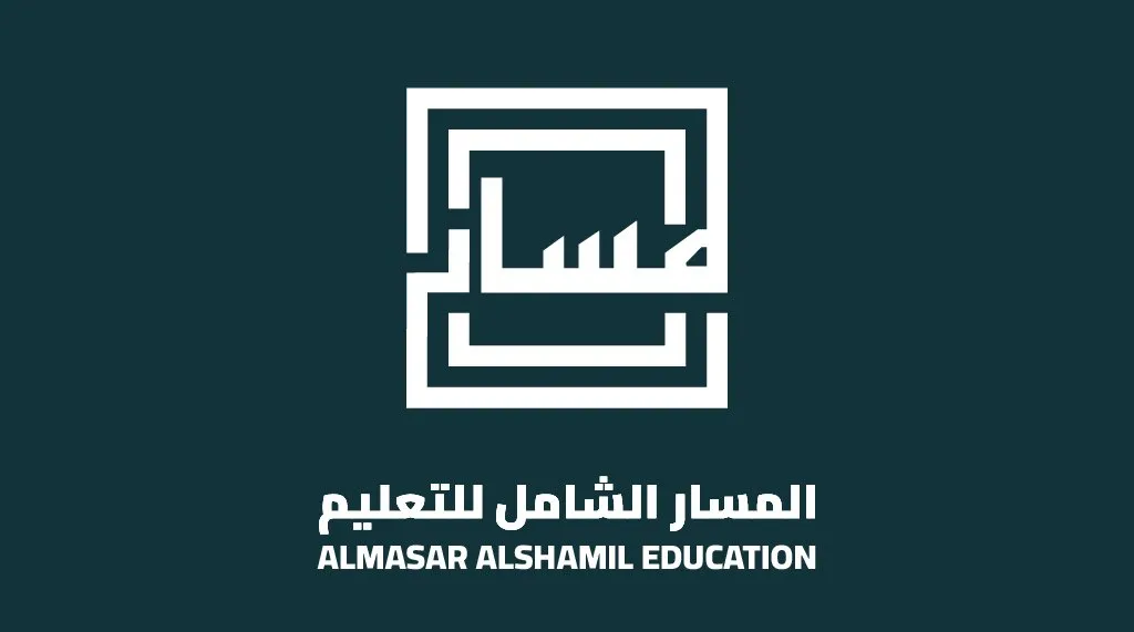 اكتتاب شركة المسار الشامل