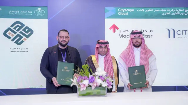 مدينة مصر وهيج العقارية تطلقان شركة "سيتي دوم" لتطوير مشروع جديد في الرياض