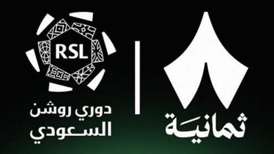 تردد قناة ثمانية.. الأكثر بحثا لمتابعة المباريات والبرامج الرياضية مجانا
